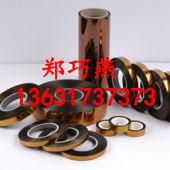 供應(yīng)廣東深圳*銷售金手指/金手指膠貼墊片