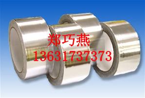 供應廣東東莞鋁箔膠帶廠家直銷