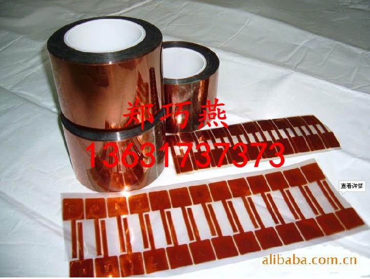 供應(yīng)廣東深圳*銷售金手指/金手指膠貼墊片