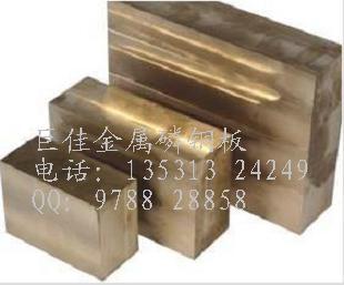 佛山銅排銅板廠圖片