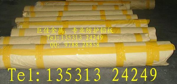 供應(yīng)X光室鉛板室內(nèi)裝修防輻射1mm