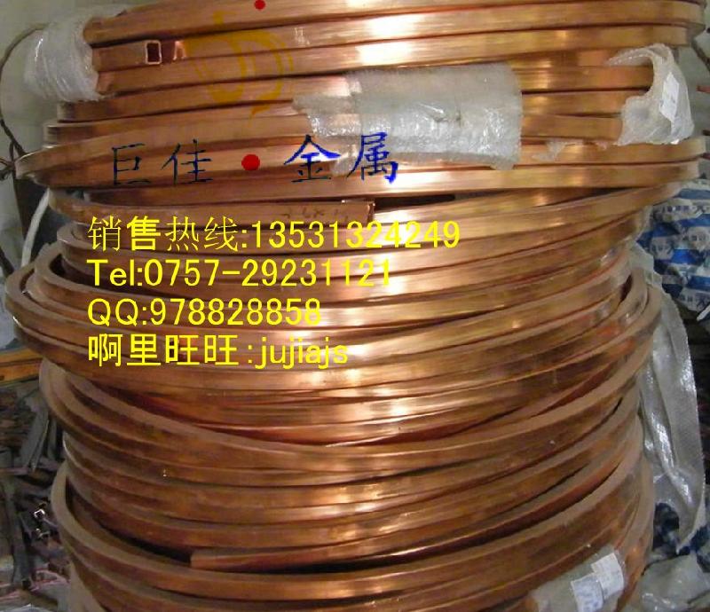 廠家直銷紫銅板紫銅棒紫銅排紫管圖片