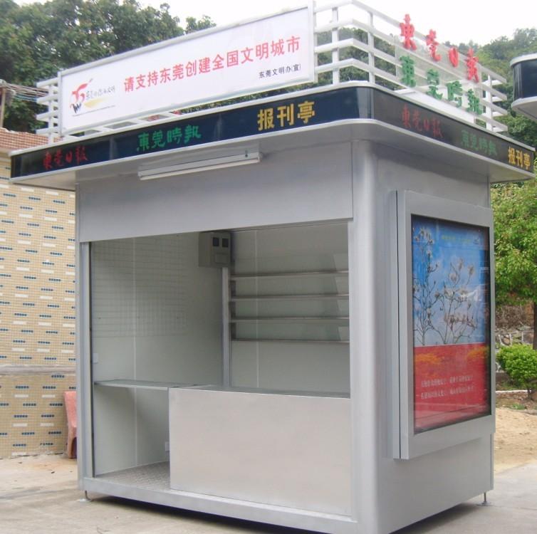 供應(yīng)海口郵政報(bào)刊亭定做廠家