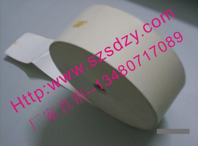 密碼紙電腦三防紙壓感打印紙印刷圖片