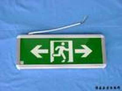 供應(yīng)DA東莞LED探照燈廣州消防疏散指示燈