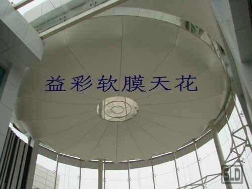 嘉興軟膜天花圖片/嘉興軟膜天花樣板圖 (4)