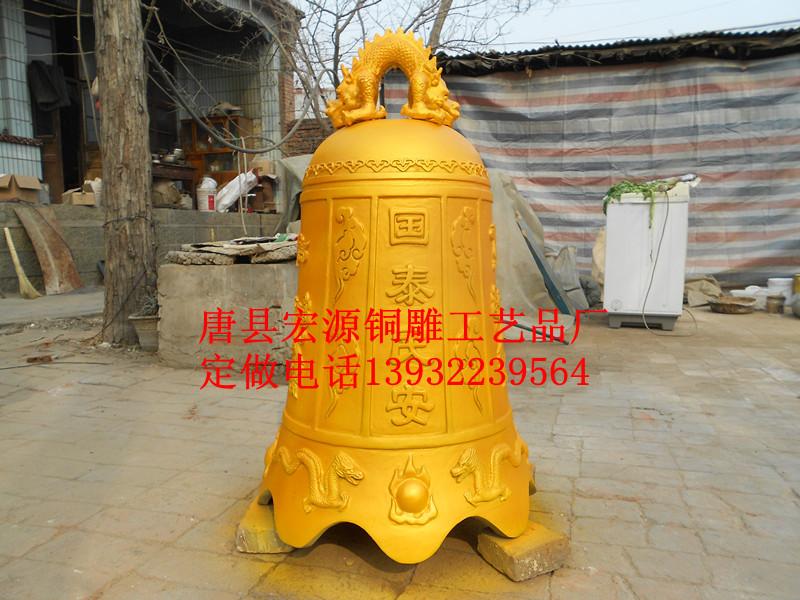 供應(yīng)銅雕寺廟銅鐘價(jià)格銅鐘廠家銅鐘批發(fā)