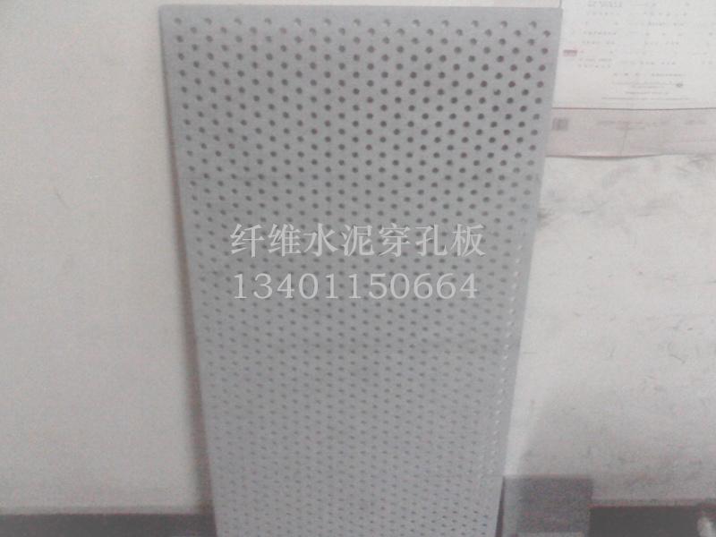 供應(yīng)穿孔水泥壓力板吸音墻吸音吊頂板