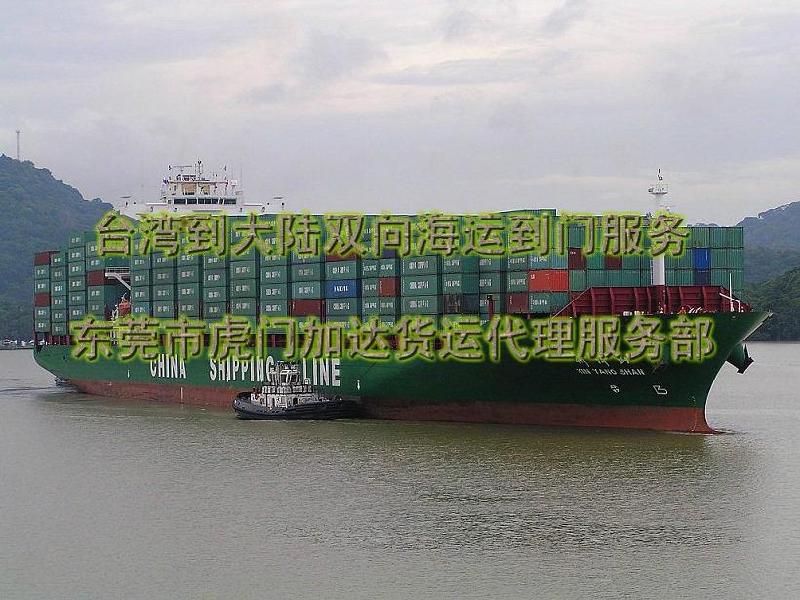 供應(yīng)加達(dá)專業(yè)臺(tái)灣出口服務(wù)（歡迎來(lái)電）臺(tái)灣的*進(jìn)出口運(yùn)輸承攬商-加達(dá)