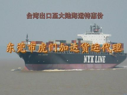 加達專業(yè)小三通/歡迎來電咨詢圖片