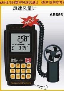供應(yīng)風(fēng)速風(fēng)量計?，擜R856A南京測速儀