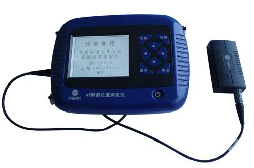 供應裂縫測寬儀HC-CK101測寬儀裂紋測寬儀