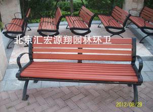 供應(yīng)北京公園座椅
