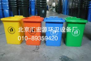 北京分類塑料垃圾桶果皮箱圖片/北京分類塑料垃圾桶果皮箱樣板圖 (3)