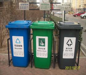 供應(yīng)大興豐臺區(qū)石景山區(qū)塑料分類垃圾桶