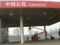 供應(yīng)高空作業(yè)車出租出租高空作業(yè)車云梯