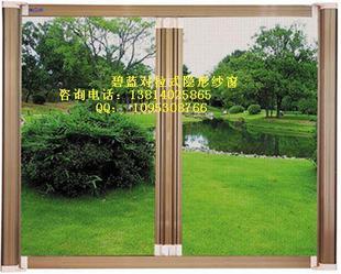 供應(yīng)南京做紗窗南京做隱形紗窗南京哪里做紗窗南京哪里做隱形紗窗