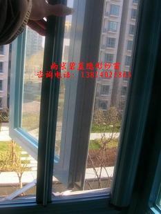 供應(yīng)南京隱形紗窗南京隱形紗窗價(jià)格南京紗窗廠家