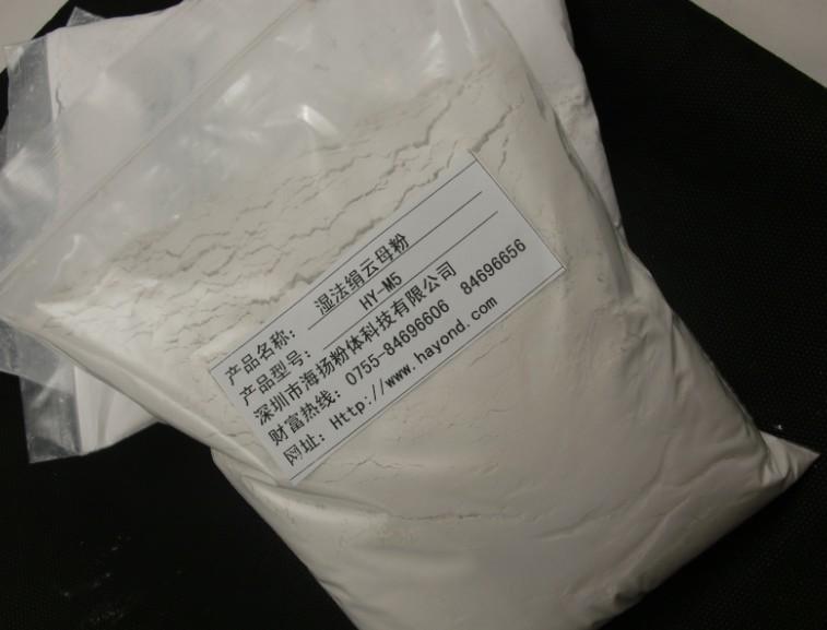 供應深圳絹云母粉功效