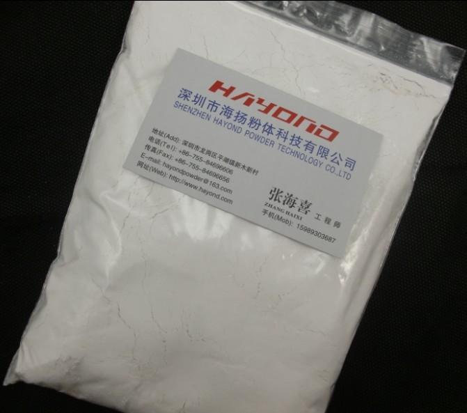 氫氧化鎂圖片/氫氧化鎂樣板圖 (3)