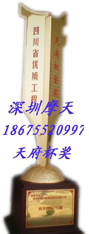 供应保温装饰一体化保温装饰一体板