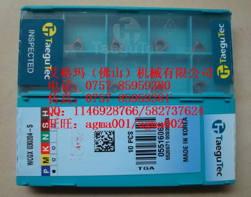 特固克WC03鉆刀片圖片