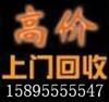 吴江公司二手电脑回收吴江二手笔记本回收公司二手电脑二手笔记本图片