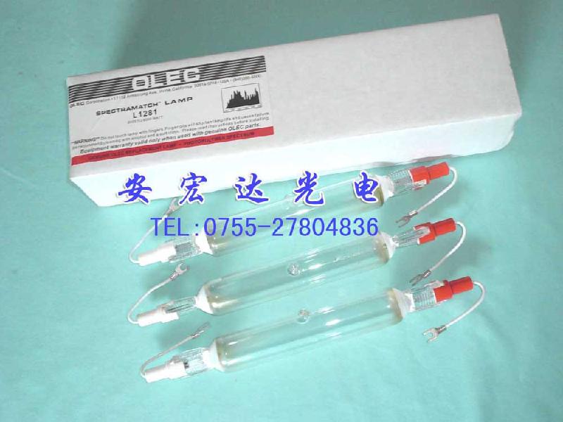OLEC L1261曬版燈,紫外線燈