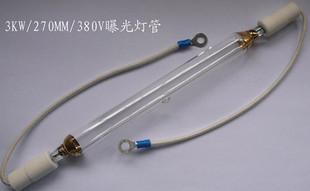 曬版燈管3KW圖片