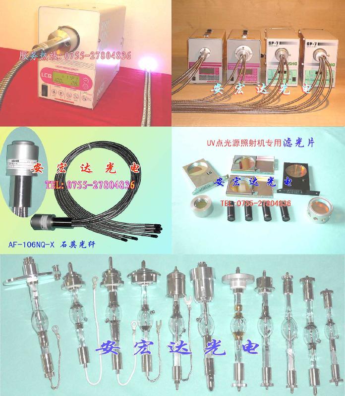 HAMAMATSU濱松A9616-03 A9616-05濾光片