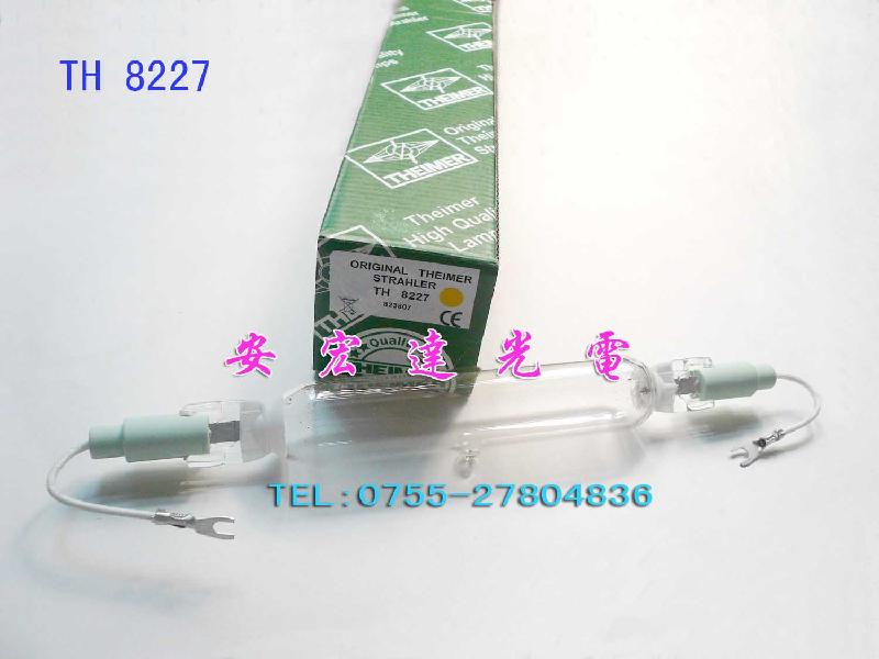 曬版燈管3KW 270MM 380V