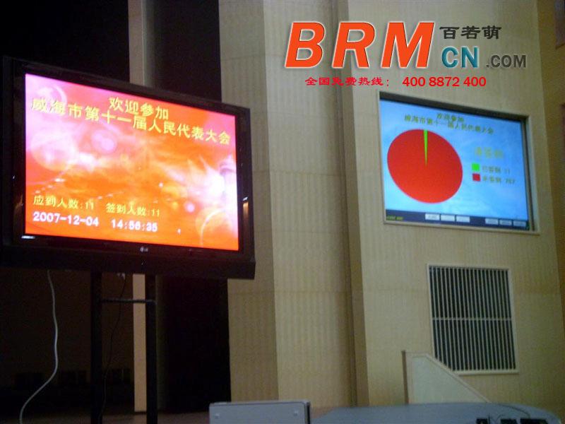 唐山表決器租賃圖片