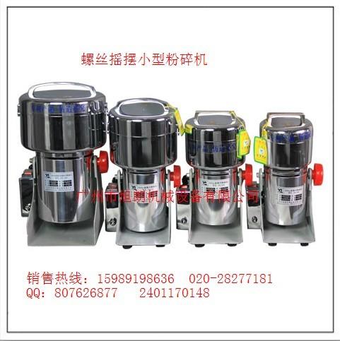 供應(yīng)氣流式珍珠粉碎機超微粉碎機