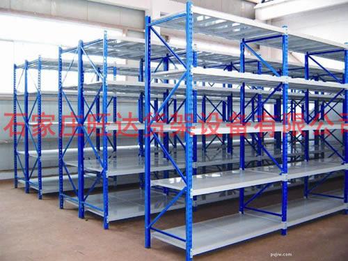 供應菱型孔中倉貨架