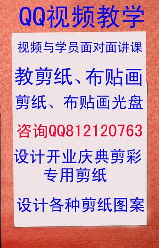 供應開業(yè)慶典剪彩*創(chuàng)意