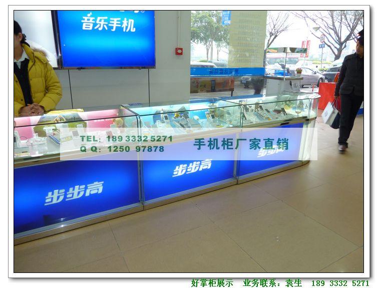 供應(yīng)步步高手機(jī)柜(OPPO手機(jī)柜)步步高手機(jī)柜OPPO手機(jī)柜