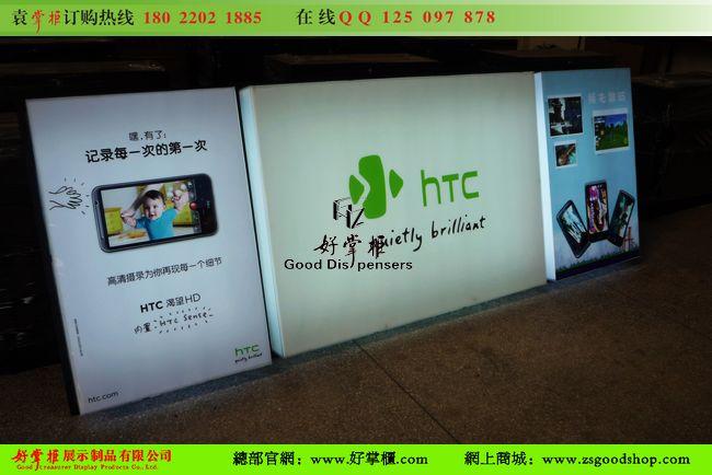 东莞市HTC手机灯箱背板灯箱厂家图片厂家供应HTC手机灯箱背板灯箱厂家图片