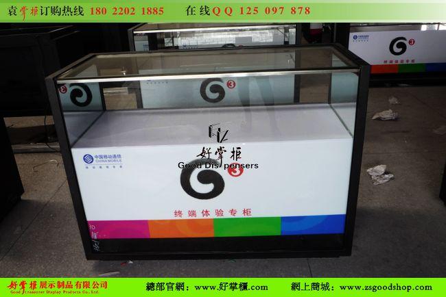 供應(yīng)中國移動(dòng)G3手機(jī)專柜新款手機(jī)柜臺(tái)
