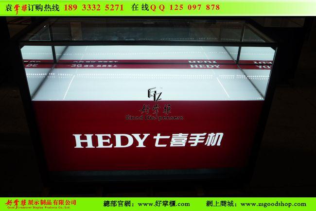 供應(yīng)*款七喜手機(jī)柜臺定做七喜柜臺圖
