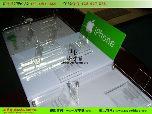 供應(yīng)*款蘋果手機托架托盤廠家圖片