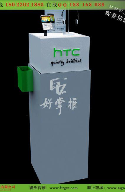 HTC智能手機(jī)圖片/HTC智能手機(jī)樣板圖 (3)
