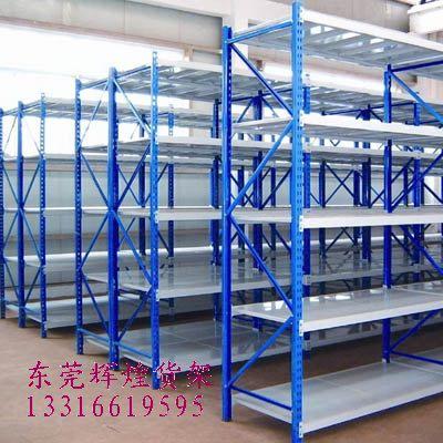 供應(yīng)東莞長安角鋼貨架，倉庫貨架，倉庫重型貨架供應(yīng)，東莞貨架供應(yīng)