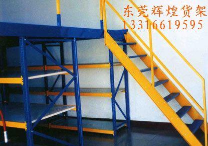 供應(yīng)深圳閣樓式貨架，閣樓式平臺(tái)，模具架，懸臂架，廣東貨架供應(yīng)，