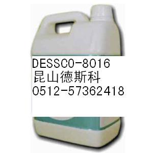 供应防静电清洁剂DESSCO8016