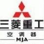 常熟三菱空調(diào)維修出售二手空調(diào)圖片