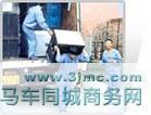 常熟九瑞空氣源熱泵圖片
