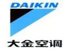 技術第福州大金空調(diào)售后維修圖片