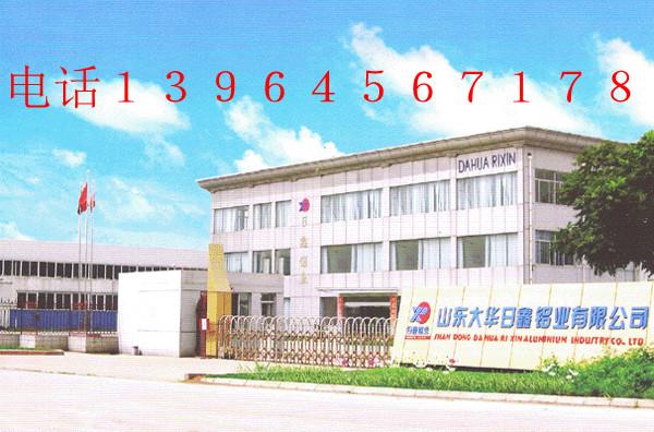 沈陽(yáng)鋁單板圖片/沈陽(yáng)鋁單板樣板圖 (3)