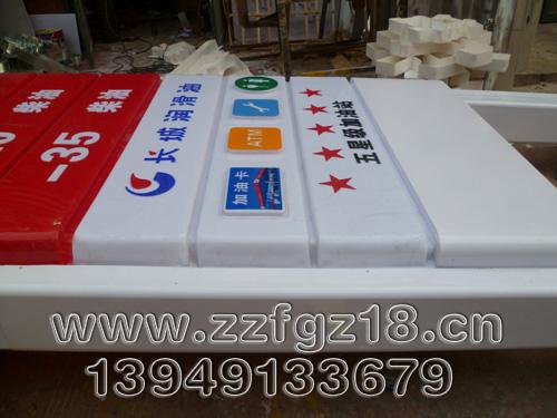 供應(yīng)中國(guó)石化加油站燈箱