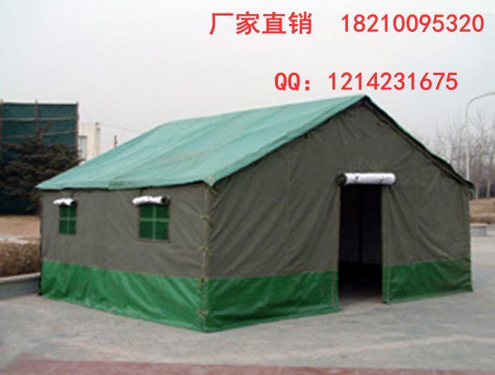 供應(yīng)有機(jī)硅帳篷有機(jī)硅帆布帳篷